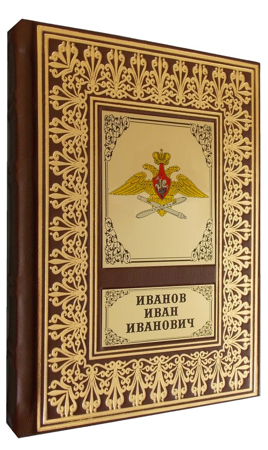 Ежедневник «Военно-воздушные силы РФ» в кожаном переплёте