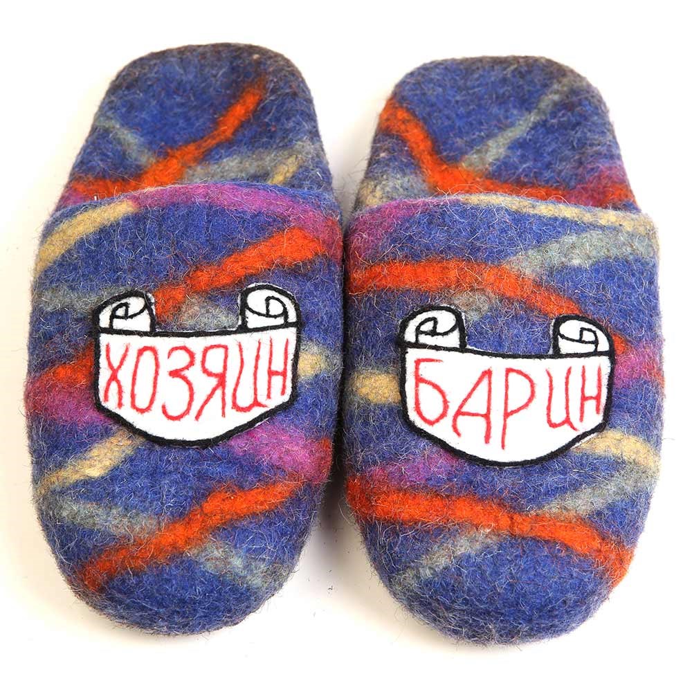 Тапочки Хозяйские