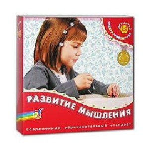 Электровикторина Развитие мышления