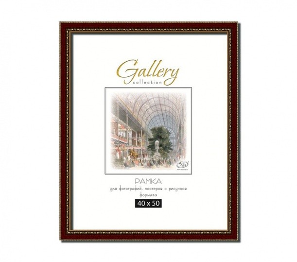 Терракотовая фоторамка Gallery 40х50