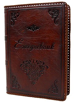 Ежедневник большой формата А5