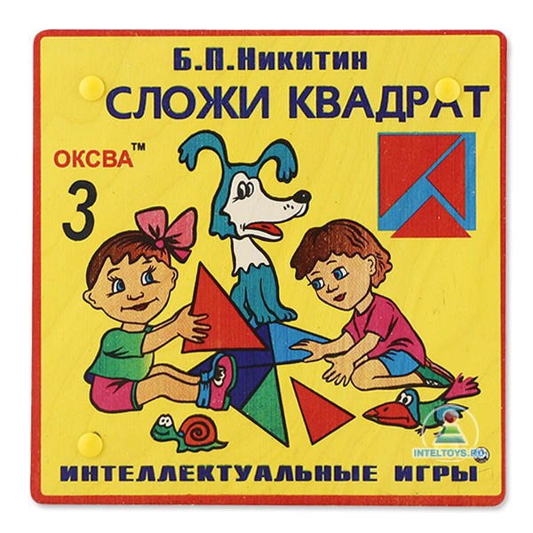 Головоломка Сложи квадрат. Третий уровень от фирмы Элит