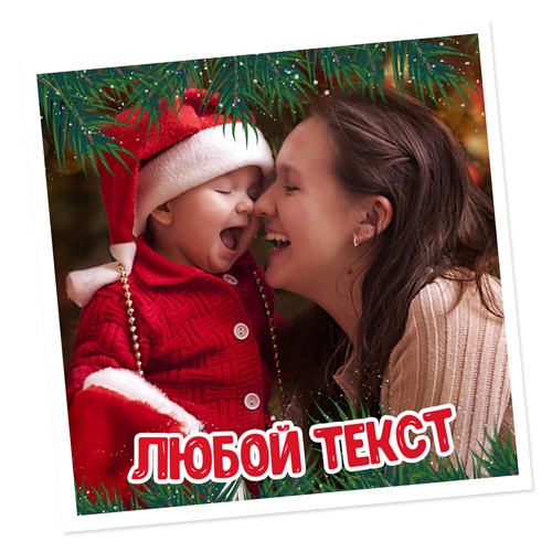 Фотомагнит «С Новым годом»