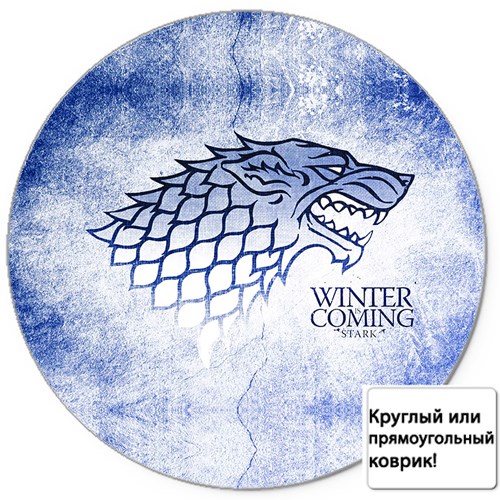 Коврик для мыши Зима скоро