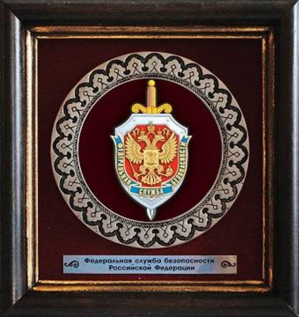 Мини-панно ФСБ