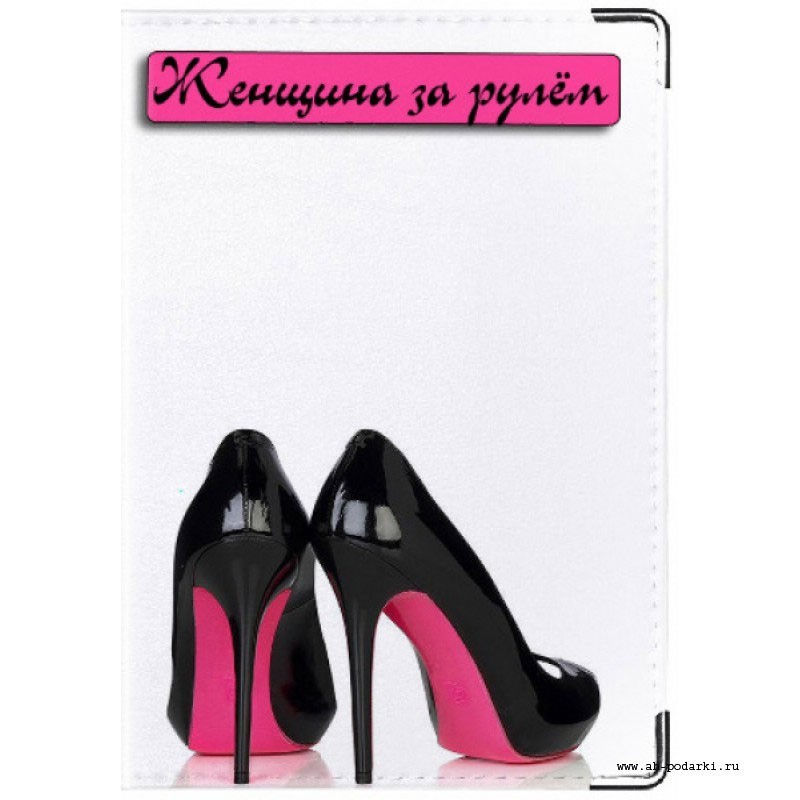 Обложка на автодокументы Женщина за рулём