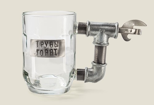 Пивная кружка Трубы горят