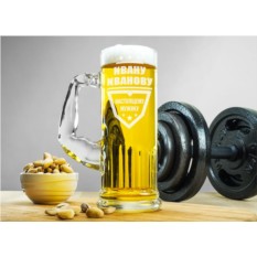 Пивная кружка Strong с гравировкой