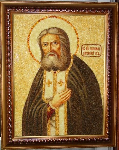 Икона Святой старец Серафим Саровский