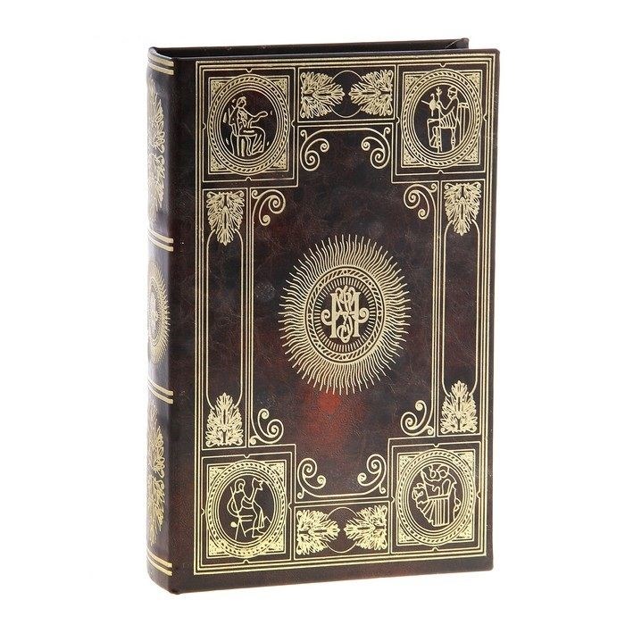 Сейф-книга Эпоха искусства