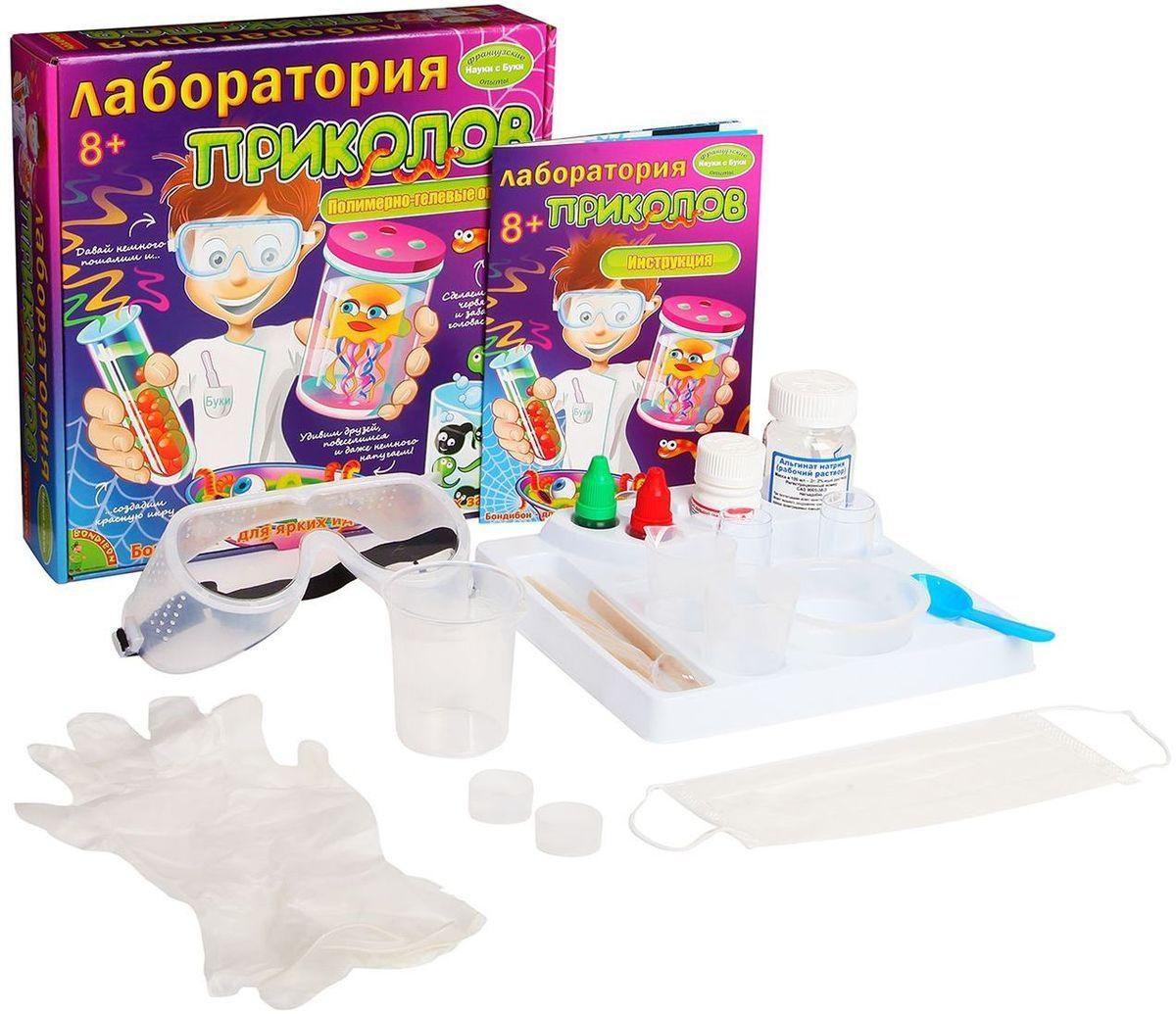 Французские опыты Науки с Буки. Лаборатория приколов