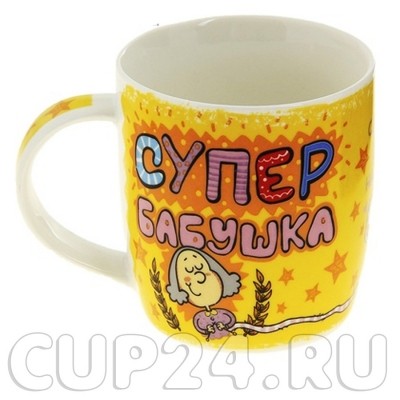 Кружка Супер бабушка