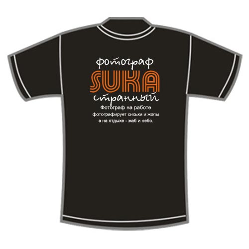 Футболка Suka
