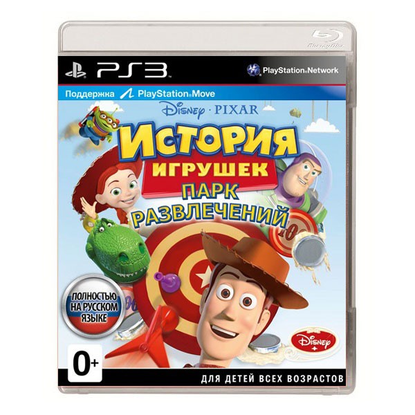 Игра История игрушек: Парк развлечений (PS3)