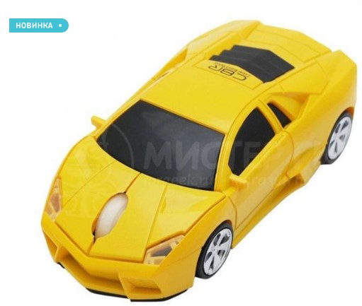 Желтая беспроводная мышь CBR Lamborghini