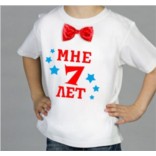Детская футболка с бабочкой Мне 7 лет