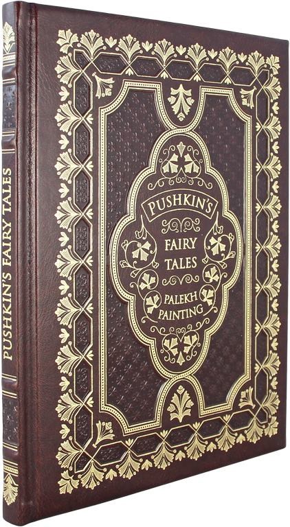 Книга Сказки Пушкина на английском языке (кожа)
