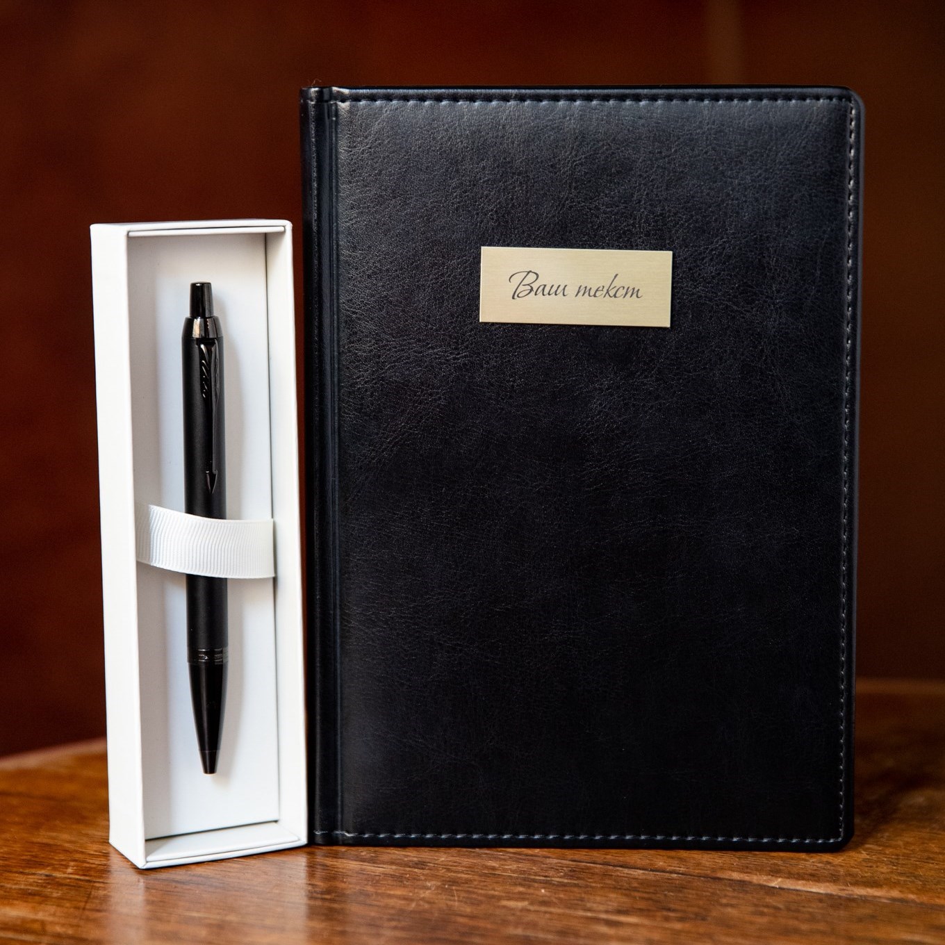 Ежедневник, шариковая ручка Parker IM Achromatic Matte Black