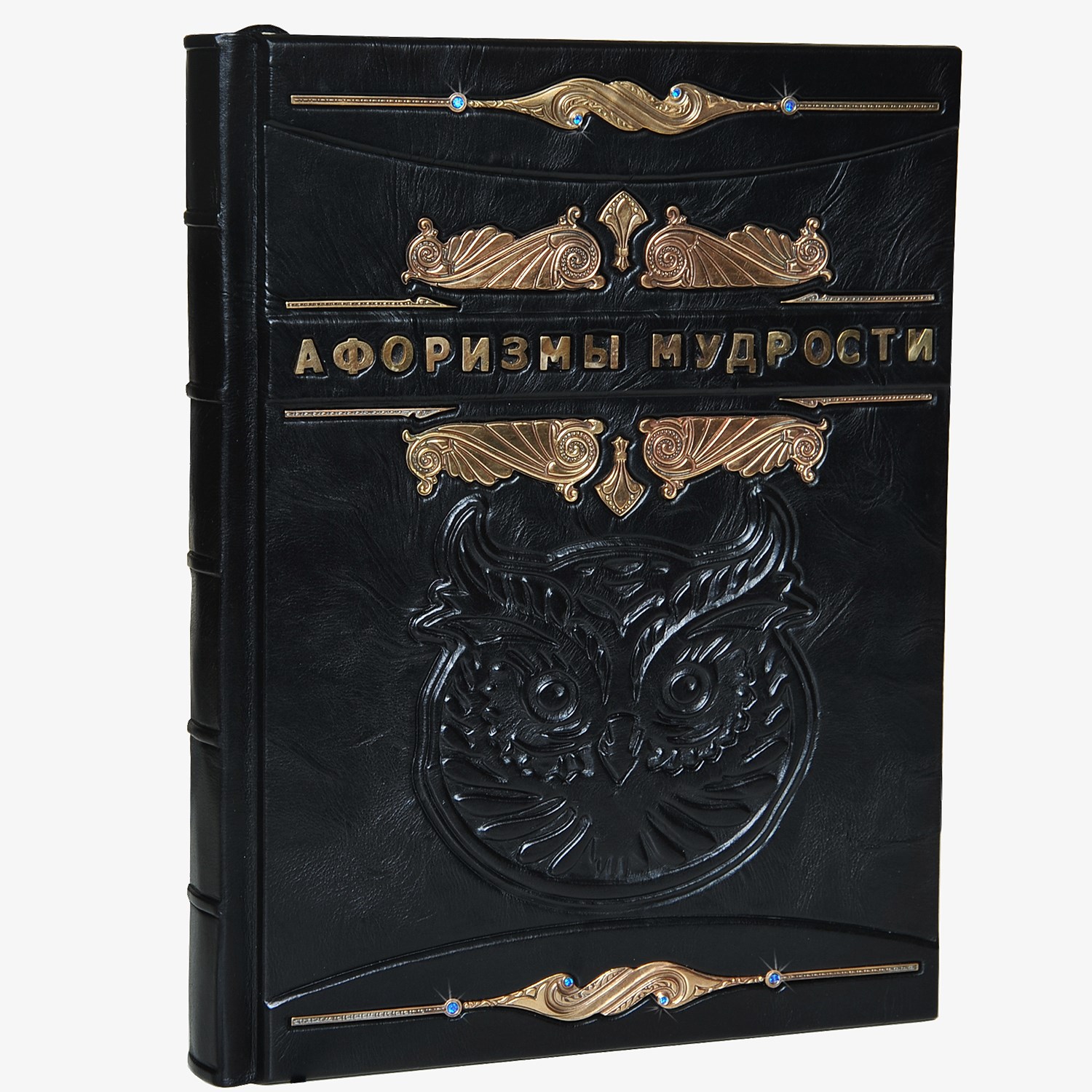 Книга Афоризмы житейской мудрости (Шопенгауэр)