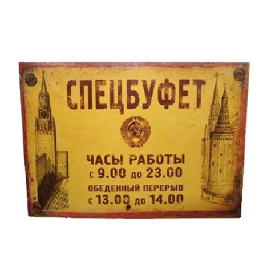 Магнит на холодильник