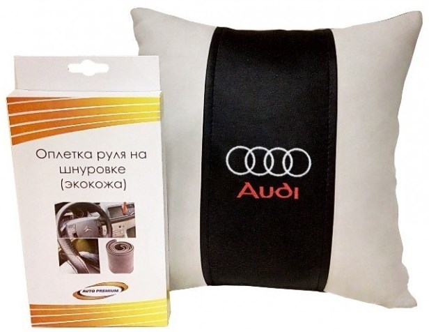 Подарочный набор из подушки и оплетка руля из экокожи Audi