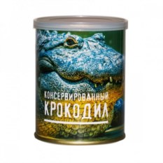 Сладкие консервы Консервированный крокодил