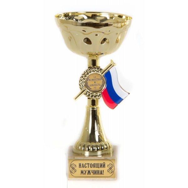 Подарочный кубок Настоящему мужчине