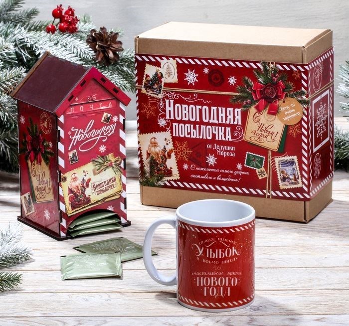 Подарочный набор Новогодняя посылочка