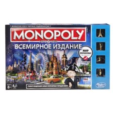 Настольная игра Монополия. Всемирная