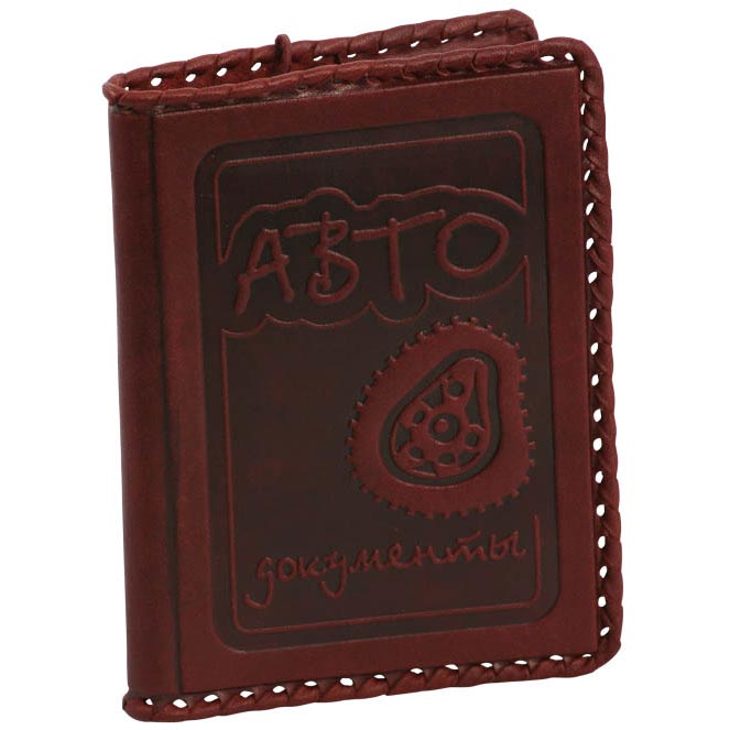 Обложка для АВТОдокументов №7