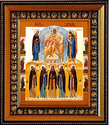 Икона Молитва задержания на холсте.