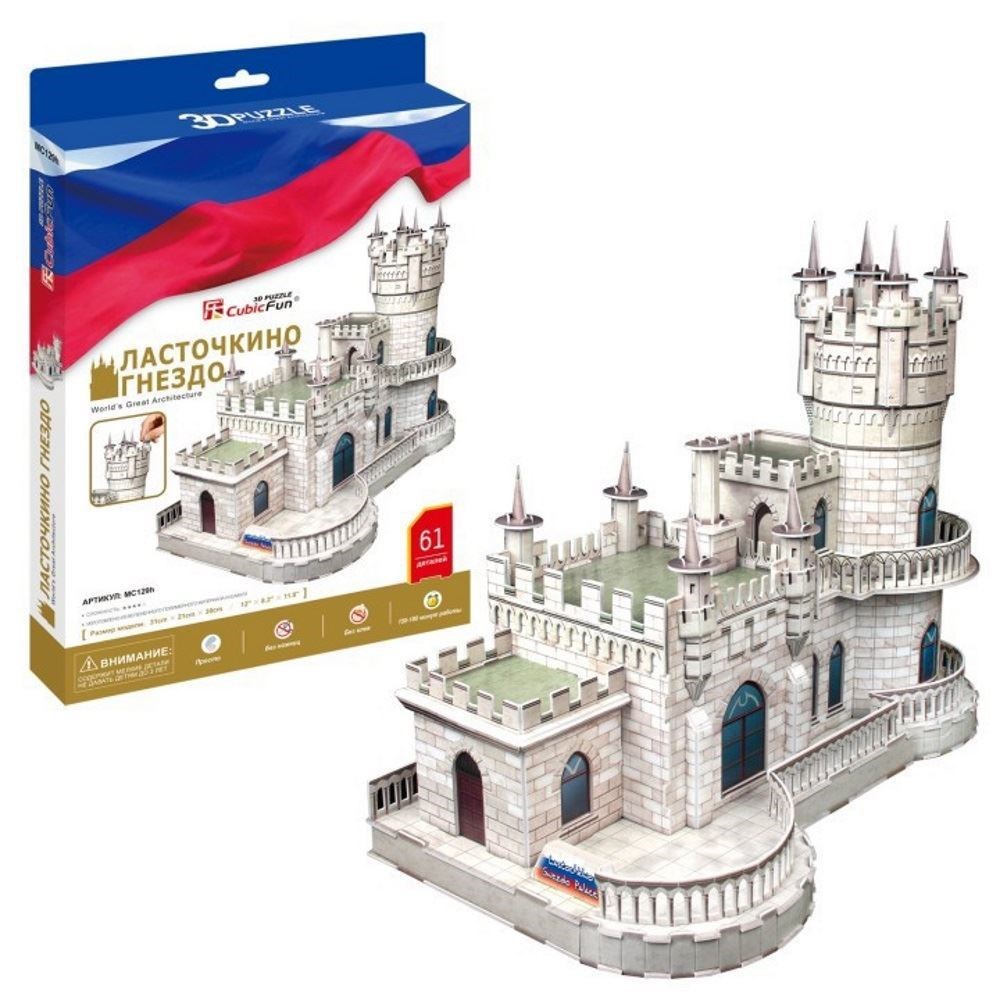 3D-пазл Ласточкино гнездо