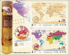Скретч-карта Мира mini
