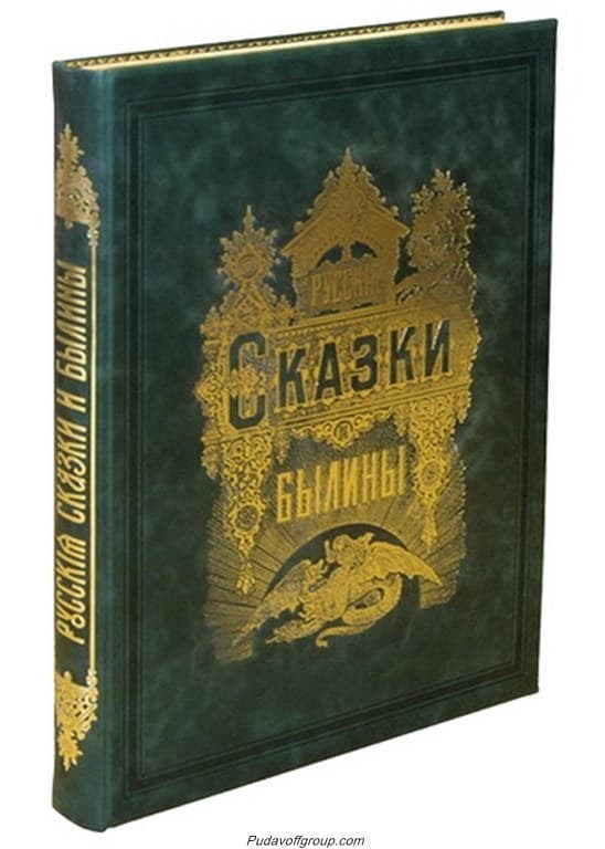Книга Альбом русских народных сказок и былин