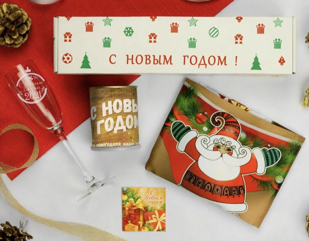 Подарочный набор С Новым Годом!
