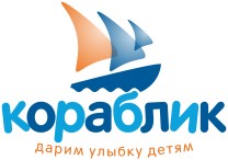 Подарочный сертификат Сеть детских магазинов Кораблик
