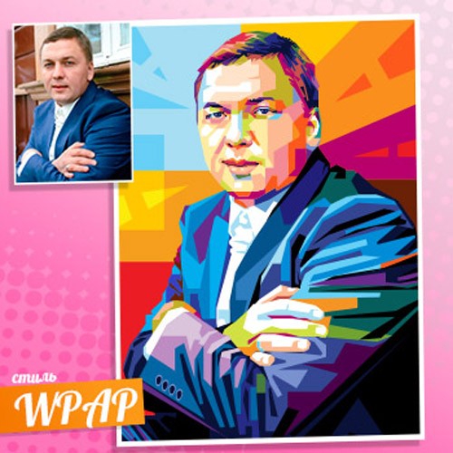 WPAP портрет для мужчины на холсте по фото