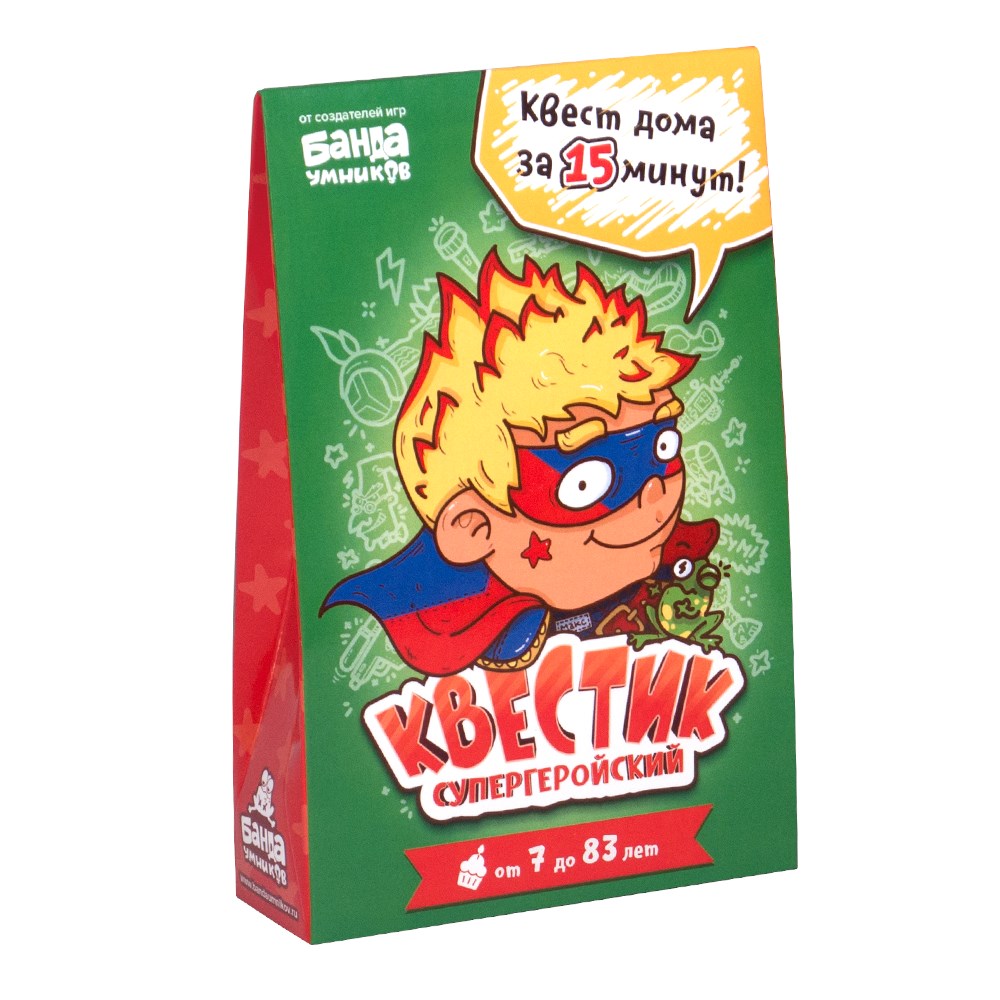 Игра БАНДА УМНИКОВ Квестик супергеройский Макс
