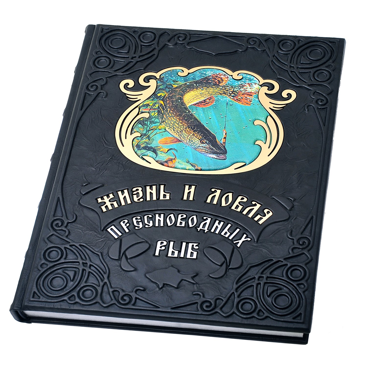 Книга Жизнь и ловля пресноводных рыб