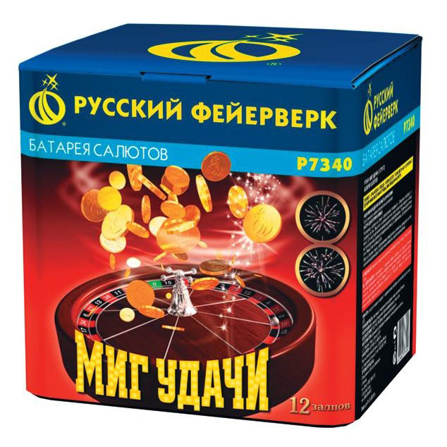 Батарея салютов малая «Миг удачи»