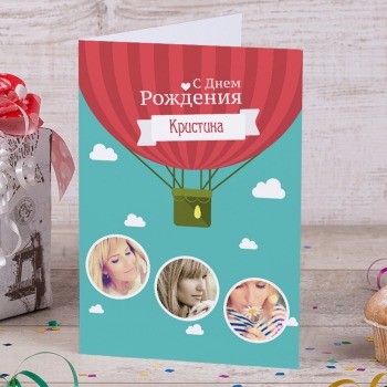 Фотооткрытка Полёт мечты
