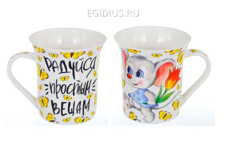 Кружка Радуйся простым вещам