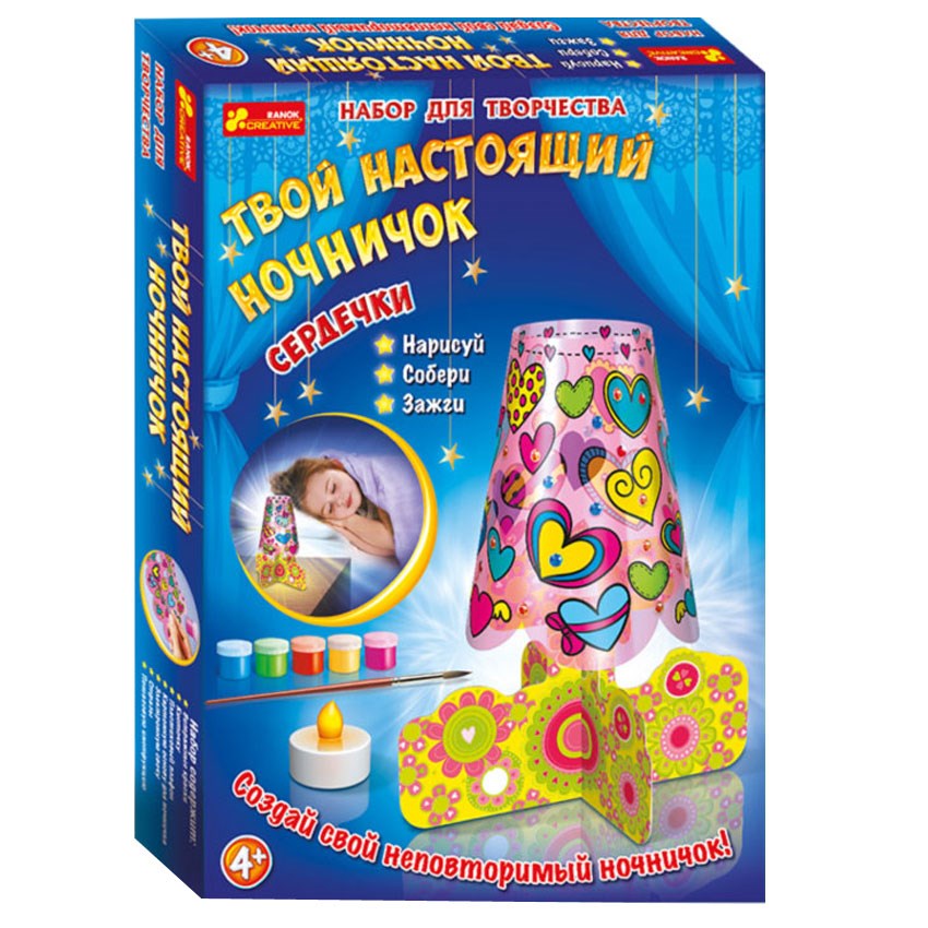 Ночничок «Сердечки»