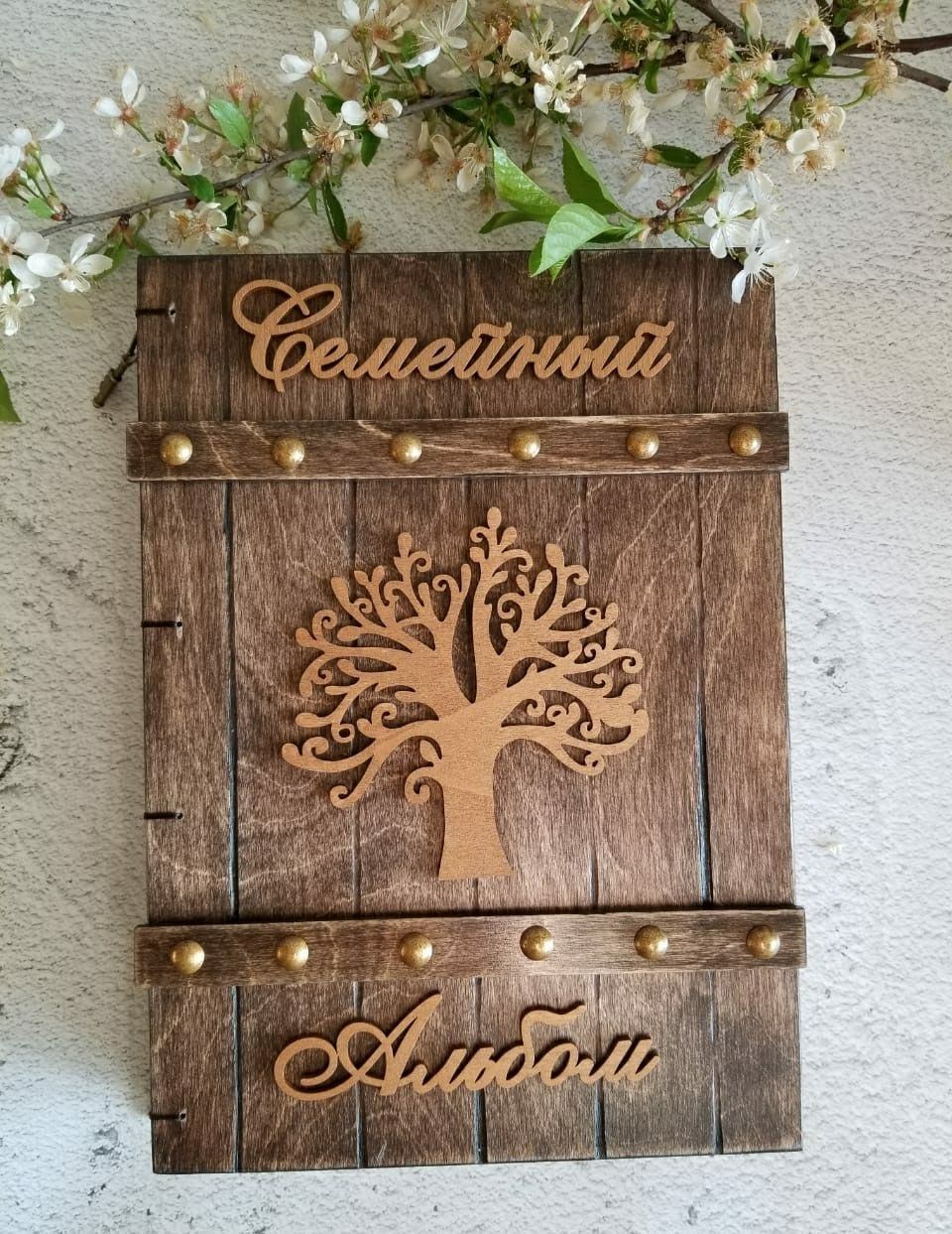 Фотоальбом из дерева Семейный