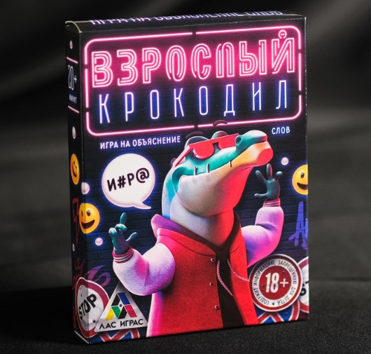 Алкогольная игра Взрослый крокодил