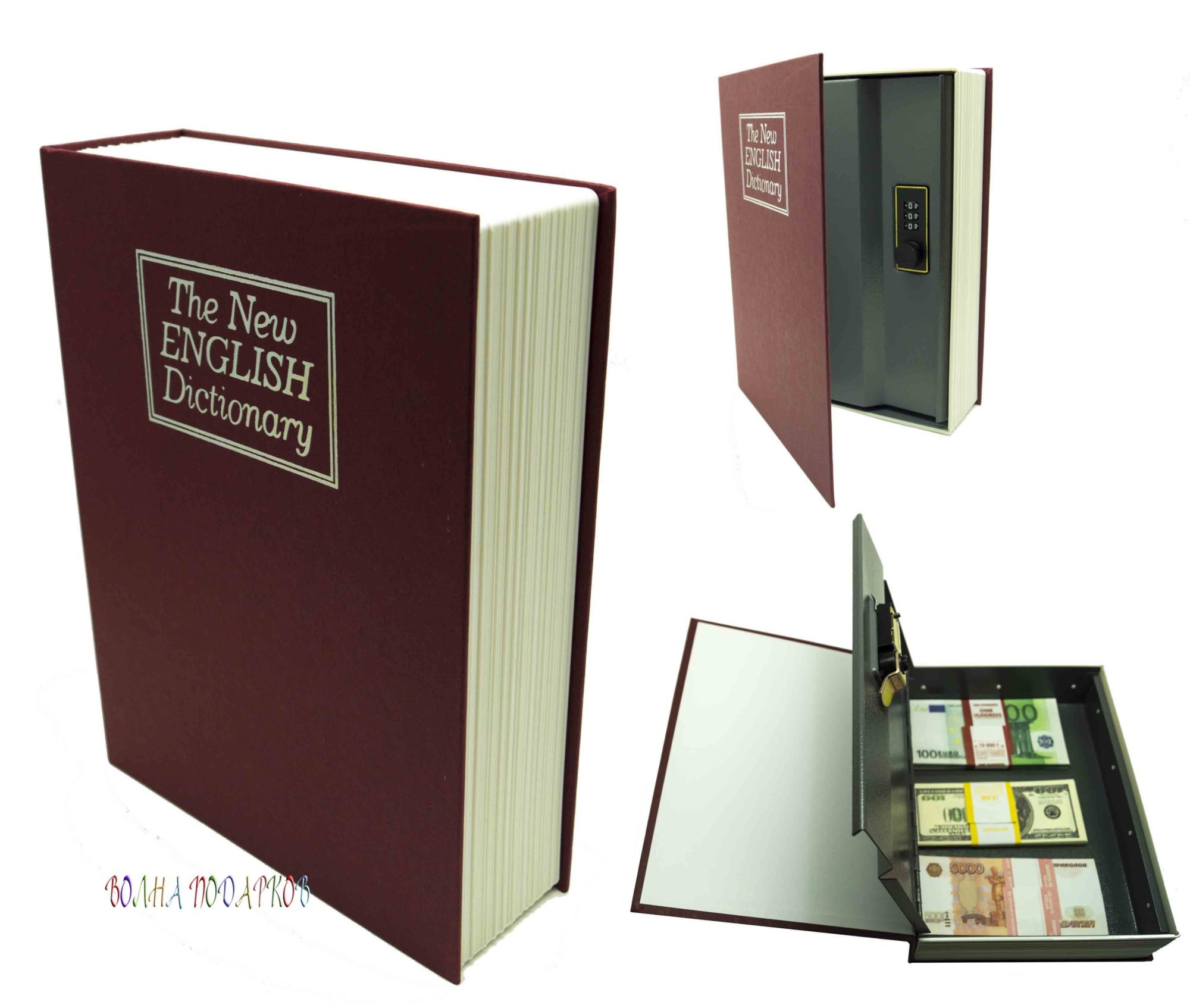 Книга-сейф с замком The New English Dictionary (27 см)