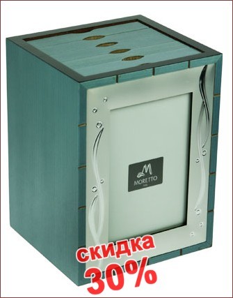 Архивный фотоальбом MORETTO Onde