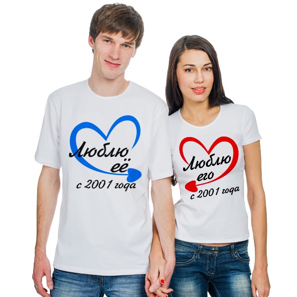 Подарки совместные для него и нее 978