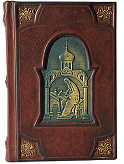 Подарочная книга Святое Евангелие