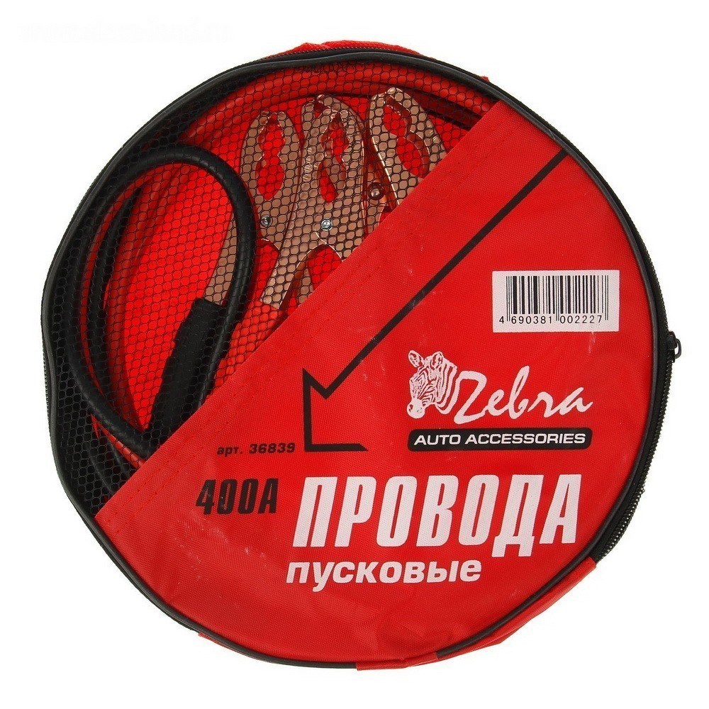 Пусковые провода Zebra, 400 А